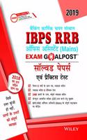 Wiley's IBPS RRB Office Assistant (Mains) Exam Goalpost Solved Papers and Practice Tests, 2019, in Hindi