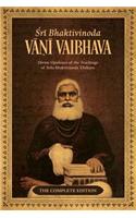 Bhaktivinoda Vani Vaibhava