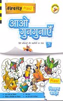 Firefly Aao Gungunaye 1 (Hindi Rhymes Book) for Pre-school