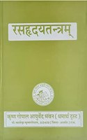 Rasahrdayatantrama( Hardcover Hindi krishna Gopal Ayurved Bhawan