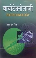 Biotechnology