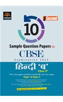 CBSE Hindi 'B' Pariksha 2013: 10 Sample Question Papers Stage - 1 & 2 (Class - 9) (Hindi)