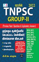 SURA'S TNPSC Group-II Previous Year's Questions & Explanatory Answers Books - 2022 Latest Edition