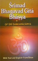 Srimad Bhagavad Gita Bhasya