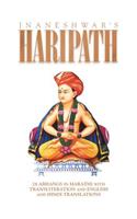 Haripath