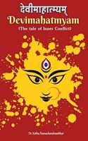 Devi Mahatmyam A Tale of Inner Conflict - Sanskrit- English with Translation [Paperback] Dr.Kethu Ramachandrasekhar [Paperback] Dr.Kethu Ramachandrasekhar