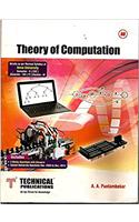 Theory of Computation for ANNA University (V-CSE,VIII-IT-2013 course)