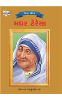 Mother Teresa Gujarati