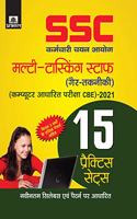 SSC Multi-Tasking Staff (Gair-Takneeki) (15 Practice Sets) (hindi)