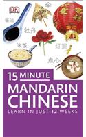 15-minute Mandarin Chinese