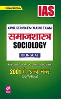 Kiran IAS Civil Services Main Exam Sociology Previous Years Question Papers 2001-Till date(Hindi-English Medium)(KQB 028)