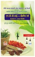 NDDY Solved Papers (2nd Year)