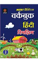 Workbook Hindi Rimjhim for Class 2