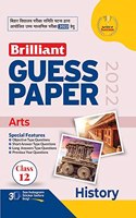 Brilliant Guess Paper History 2022 | Arts | BSEB | Hindi Medium