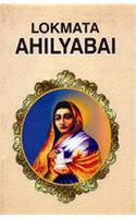 Lokmata Ahilyabai (English)