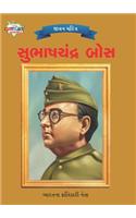 Subhash Chandra Bose