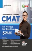 Comprehensive Guide to CMAT (Common Management Admission Test) with Previous Year Questions & 3 Online Mock Tests 3rd Edition | PYQs |