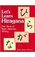 Let's Learn Hiragana