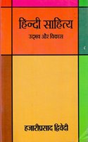 Hindi Sahitya : Udbhav Aur Vikas