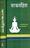 Charak Samhita (2 Vol. Set)