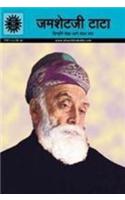 Jamsetji Tata