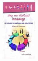 Psychology of childhood and adolescence- KANNADA 1st Sem B.Ed 2 Year B.Ed