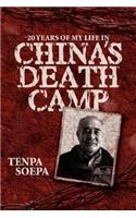 20 Years of My Life in China's Death Camp