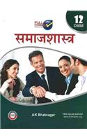 Full Marks Socialogy (Hindi) Class 12