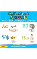 My First Greek Alphabets Picture Book with English Translations