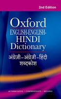 Oxford English English Hindi Dictionary