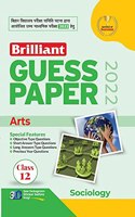 Brilliant Guess Paper Sociology 2022 | Arts | BSEB | Hindi Medium