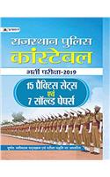 Rajasthan Police Constable Bharti Pariksha - 2019 15 Practice Sets Evam 7 Solved Papers (PB)