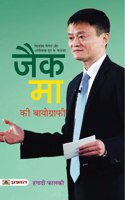 Jack Ma Ki Biography