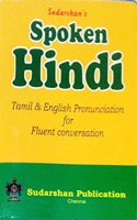 Spoken Hindi - Through Tamil