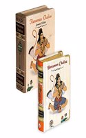 Hanuman Chalisa - Edition A7 (English)