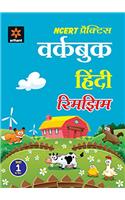 Workbook Hindi Rimjhim for Class 1