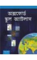 Oxford Bengali Atlas