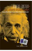 Albert Einstein: A Short Biography