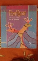 Rimjhim - Textbook in Hindi for Class - 5 - 525