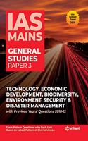 IAS Mains Paper 3 Technology Economic Development Bio Diversity Environment, Security & Disaster Management (Old edition)