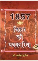 1857 Aur Bihar Ki Patrakarita