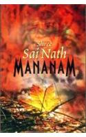 Shree Sai Nath Mananam