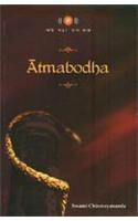 Atmabodha