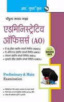 Administrative Officer [AO] (NIACL, OICL, NICL, UIICL) Preliminary & Main Exam Guide