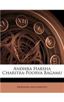 Andhra Harsha Charitra-Poorva Bagamu