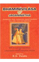 Bhaminivilasa Of Jagannatha