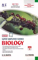 Dinesh Super Simplified Science Biology with Complete Solution - Class 9 (2018-19 Session)