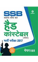 SSB Head Constable (Sanchar) Bharti Pariksha 2017 Paper I and II