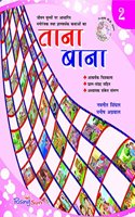 TAANA BAANA (HINDI) PART 2 WITH AUDIO CD