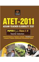 Atet Assam Teacher Eligibility Test Paper-I For Class I-V Teacher Selection